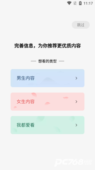 蛋花小说