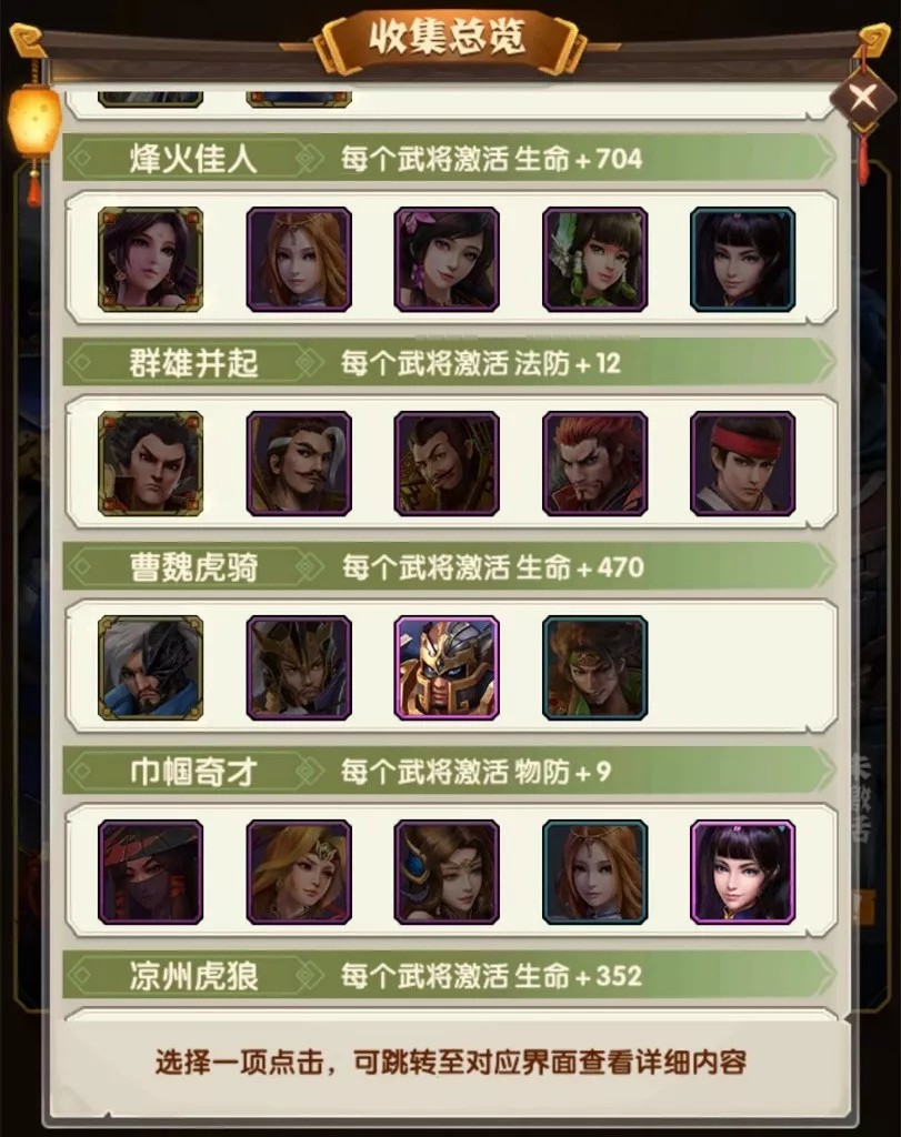 全民主公2