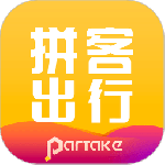 拼客专车司机端