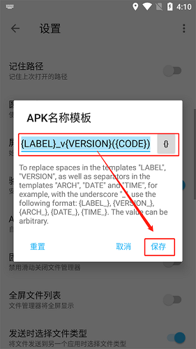 apktool m