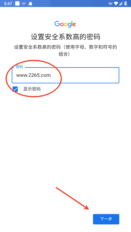 谷歌邮箱安卓版