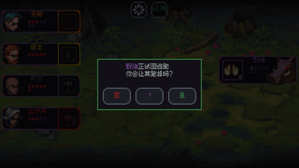 骰子与砍杀