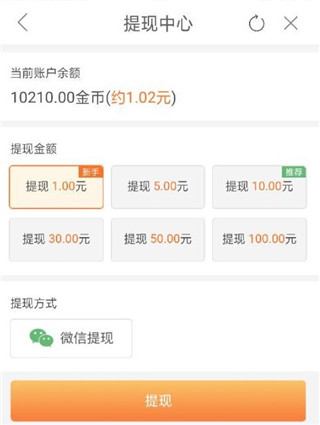 必看免费小说阅读