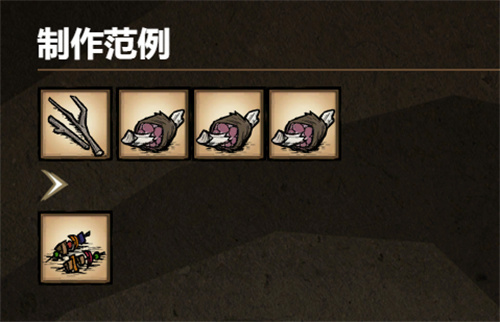 饥荒海难诺亚