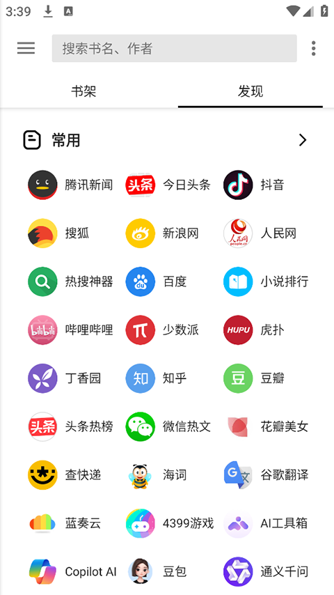 轻阅
