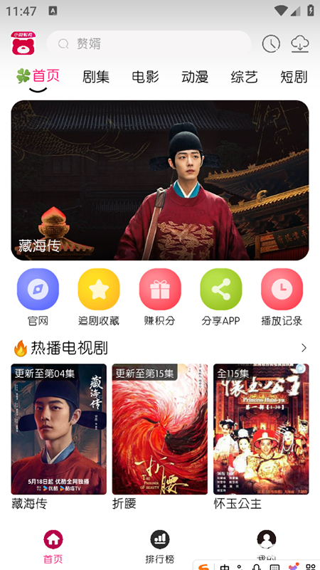 小熊视频FAN