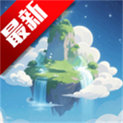 光遇sky星河