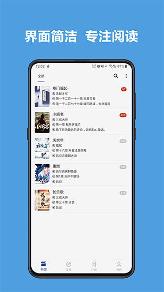 阅读2025