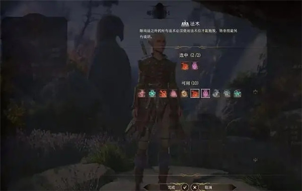 博德之门3