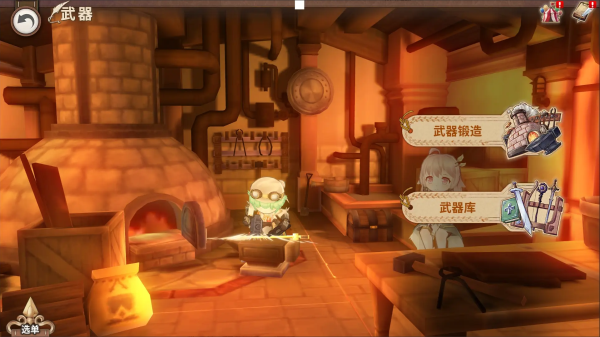 匠屋异闻录国际服
