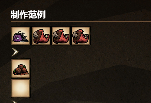 饥荒海难诺亚