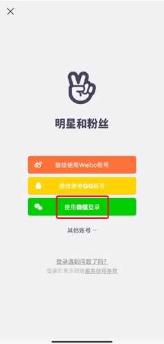 vlive中文版
