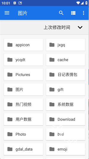 创游绘画辅助器