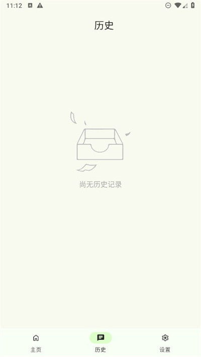 infuse机器人