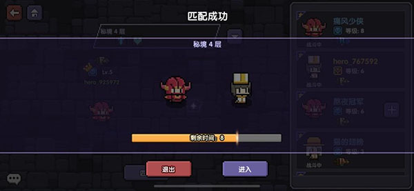 我的勇者国际服