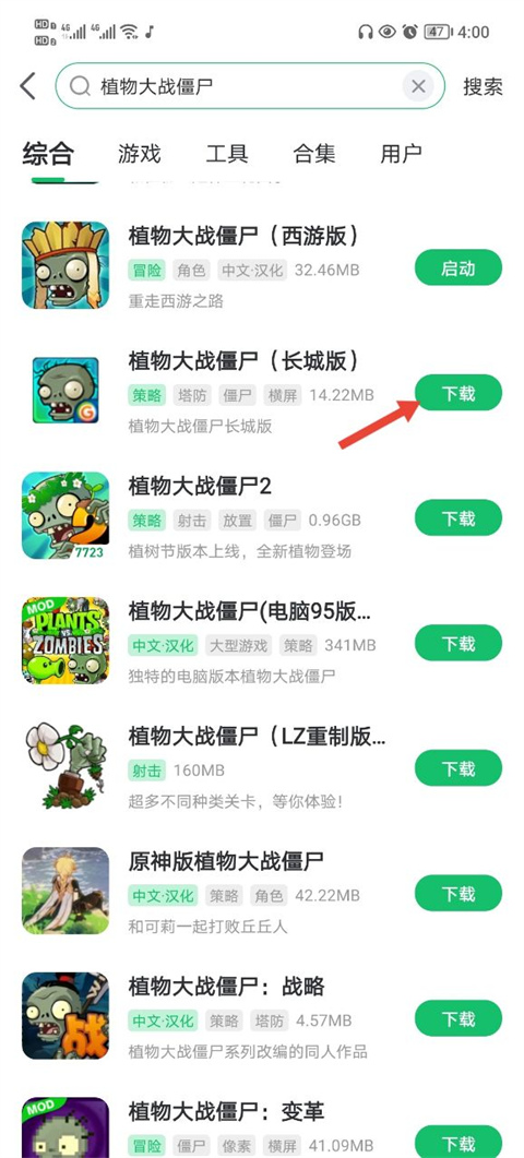 7723游戏盒子