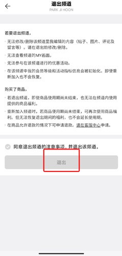 vlive中文版