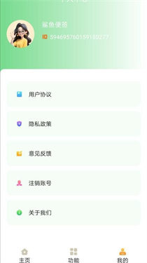 鲨鱼便签