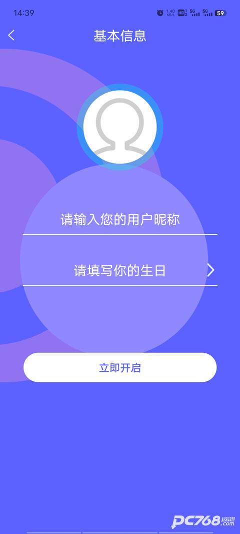 米觅