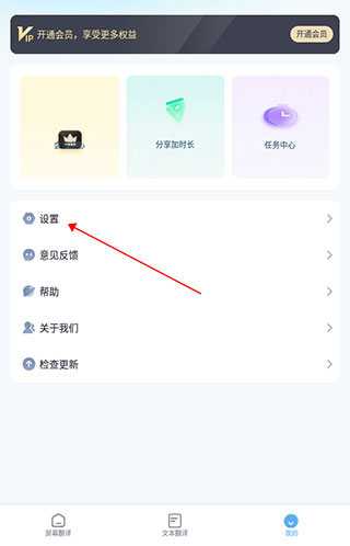 芒果游戏翻译正版