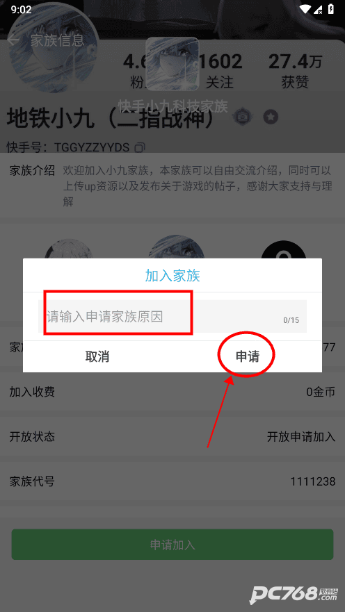 软天空免费游戏盒子