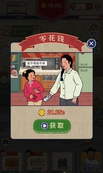 王蓝莓的幸福生活