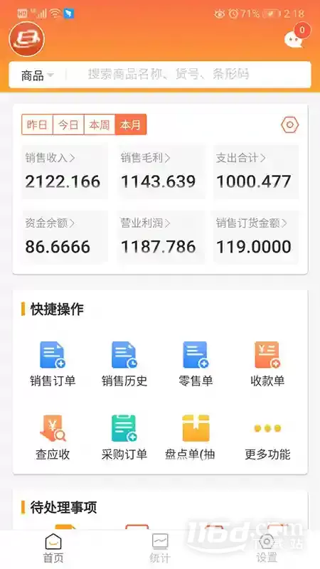 来肯企汇
