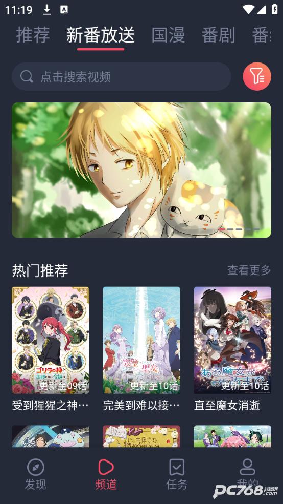 次元站