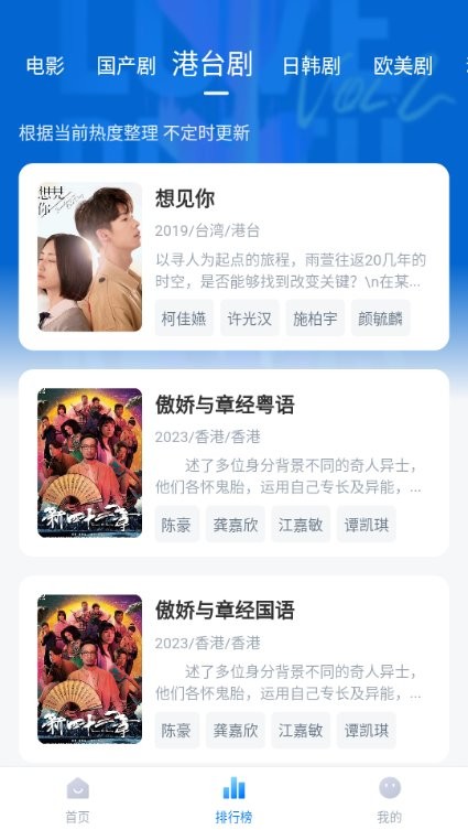 影视工场官方版