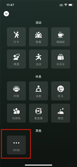 微信2024最新版