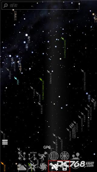 stellarium中文版