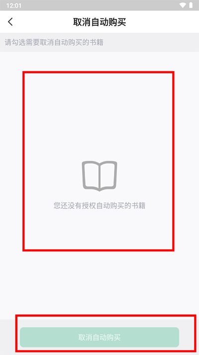 书旗小说正版