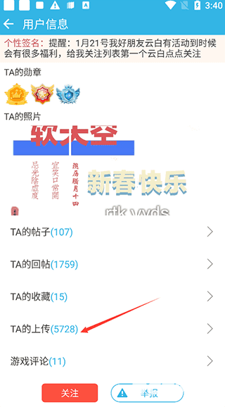 软天空免费游戏盒子