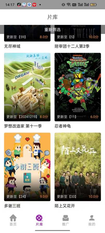 紫云影评