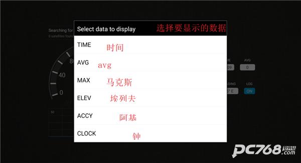 gps测速仪手机版