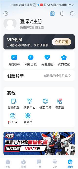 多剧视频正版