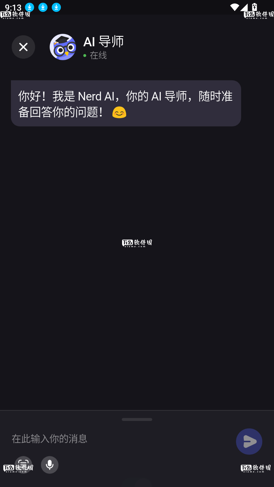 Nerd AI