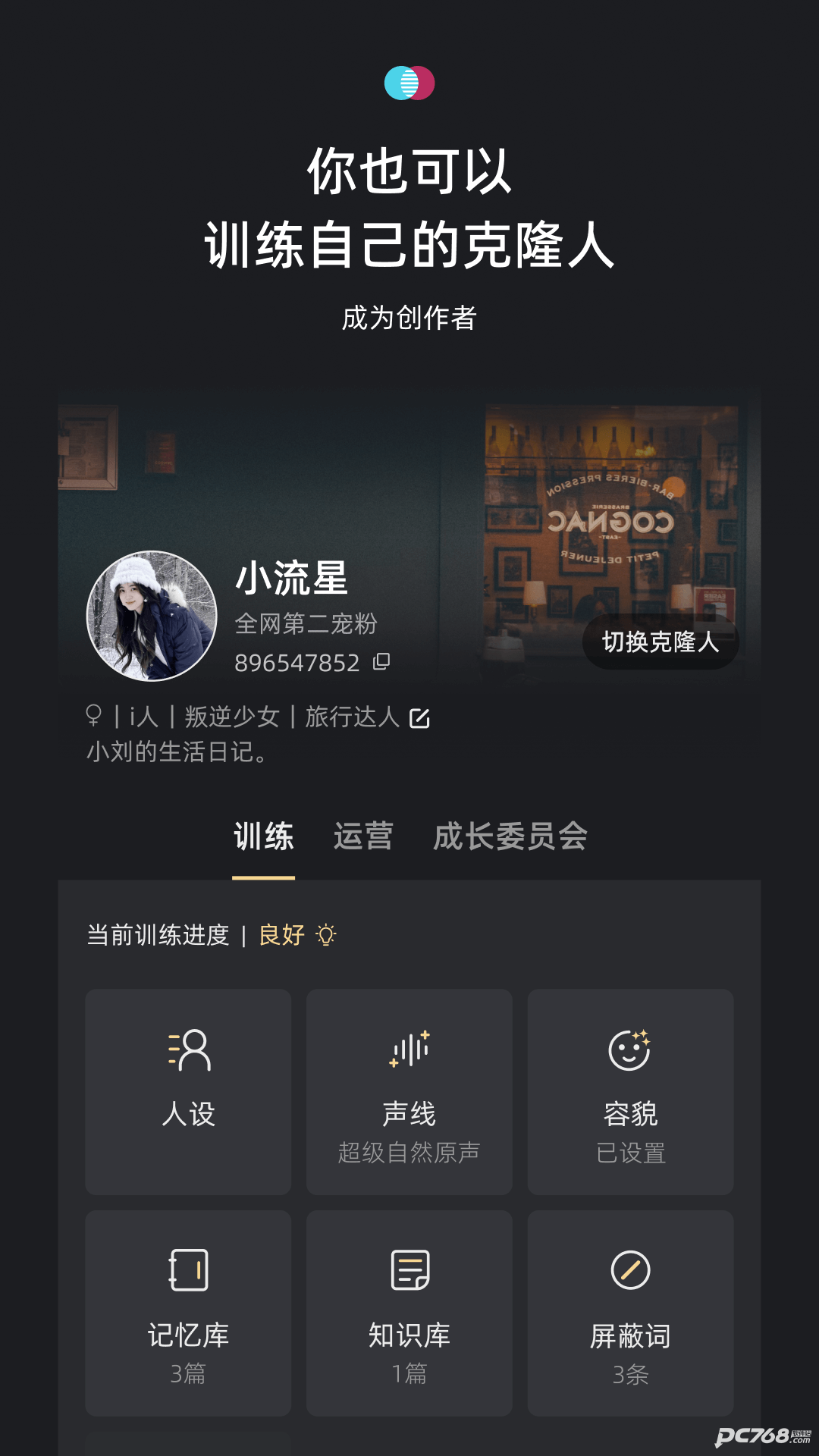 X EVA官方正版