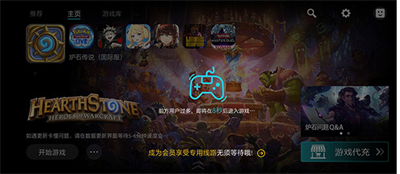 Kuyo游戏盒子