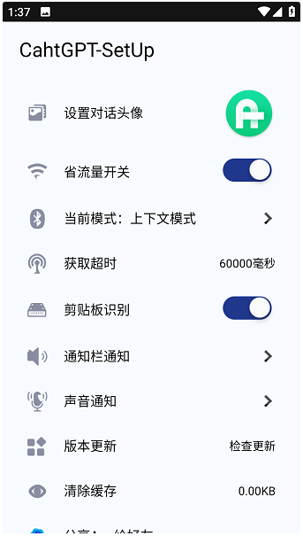ChatDoc
