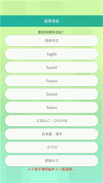 宝可梦home