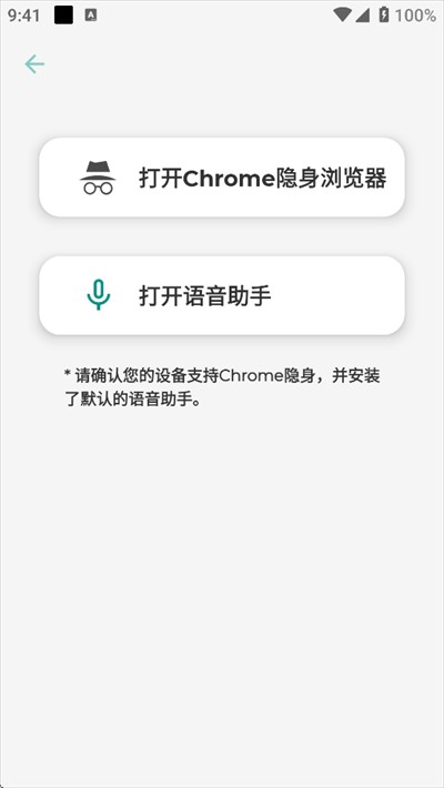 DIY音量条美化app下载免费版