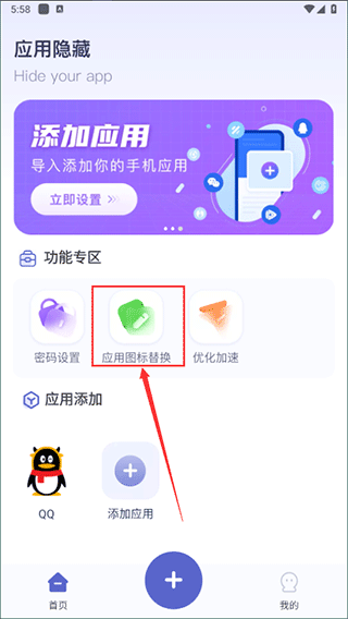 应用隐藏计算器免费版