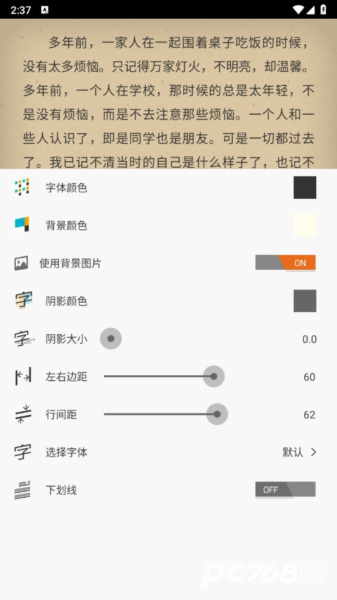 anyview安卓版