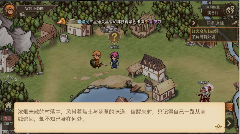 黎明号角