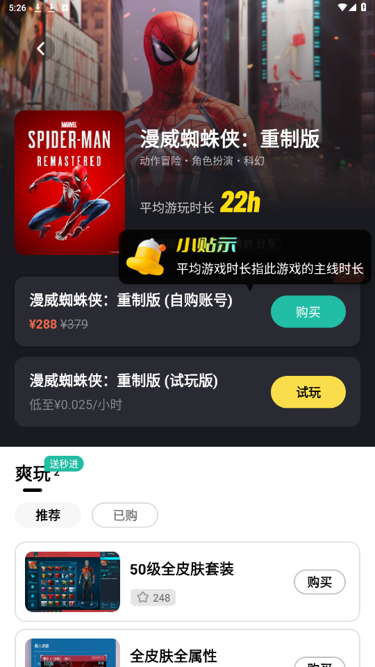 LuckStore