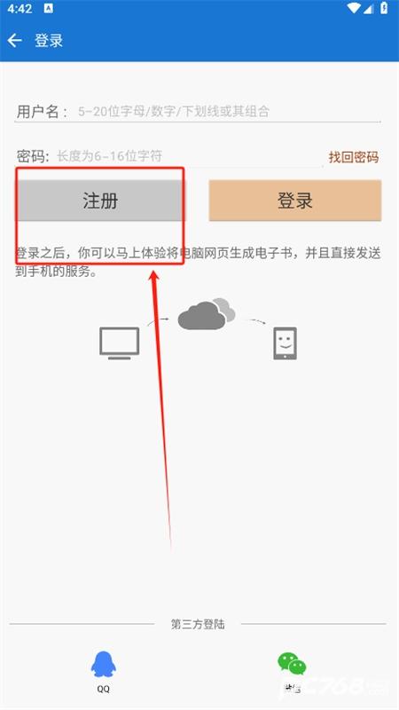 anyview安卓版