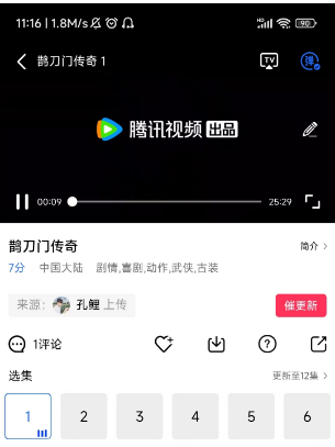 星辰影视