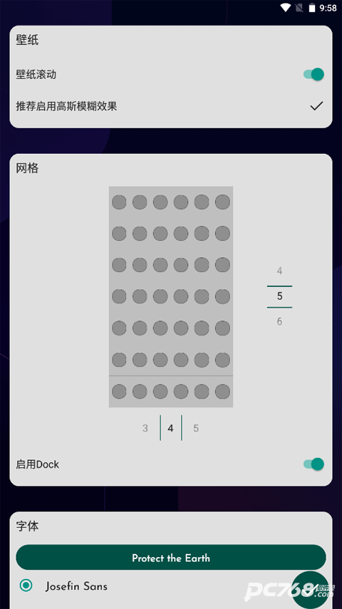 DNA桌面