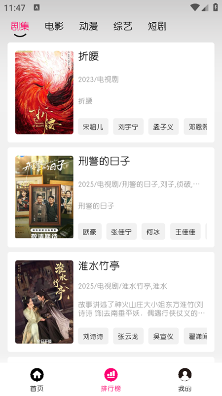 小熊视频FAN